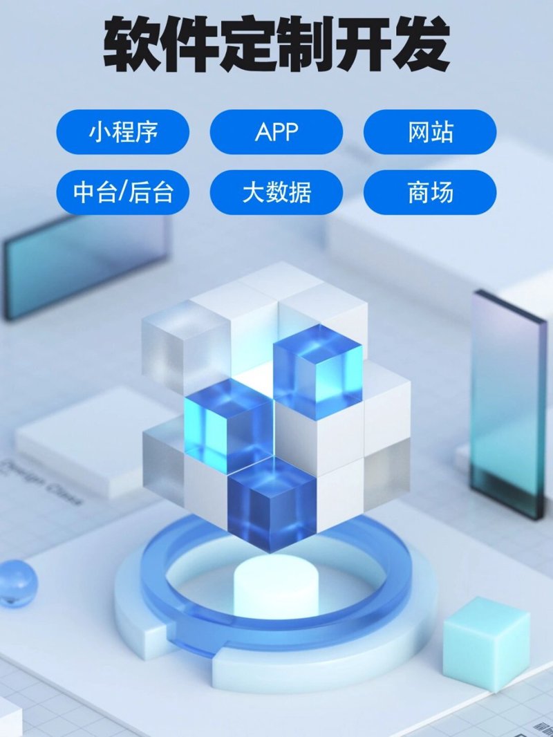 ERP系统定制:打造个性化企业管理利器